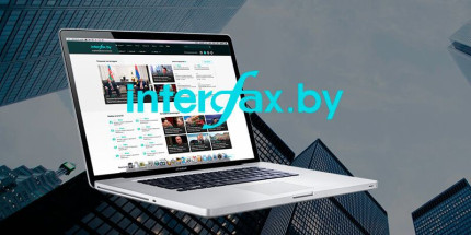 Новостное информационное агентство "Интерфакс-Запад"