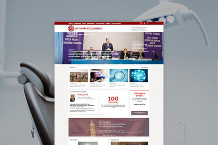 Проект кафедры истории медицины МГМСУ