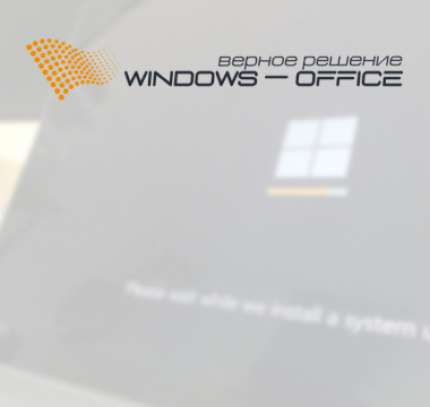 Интернет-магазин Windows-Office Интернет-магазин Windows-Office