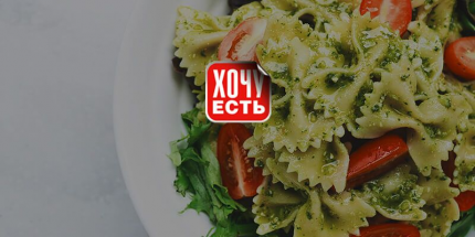 Сервис доставки еды "Хочу есть" Сервис доставки еды "Хочу есть"